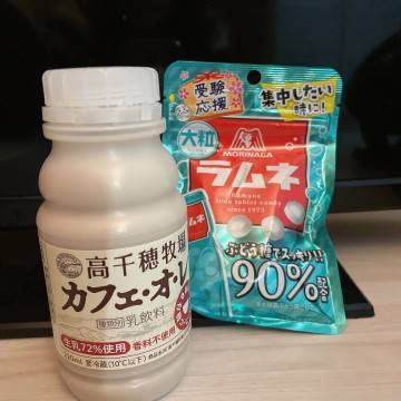 おーしまい！