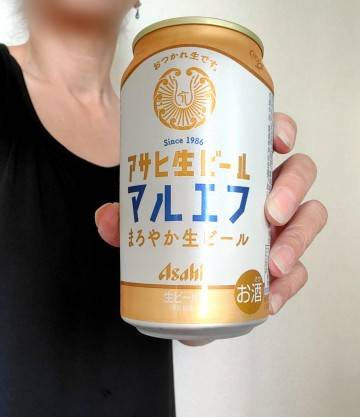 こんな時間から