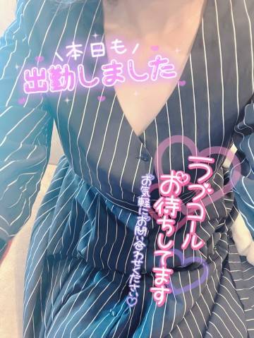 戻りましたー！！