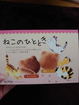 ご自宅ご新規M様☆ミ