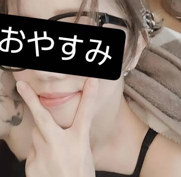 ★ 退勤 ★