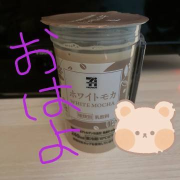 出勤しましたー！