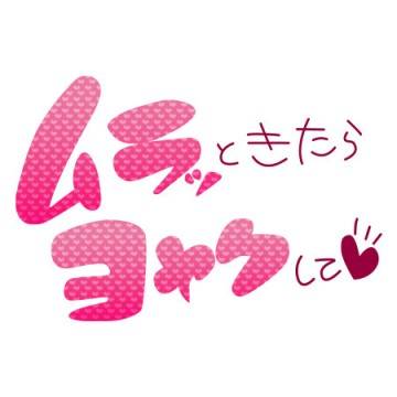 出勤しました