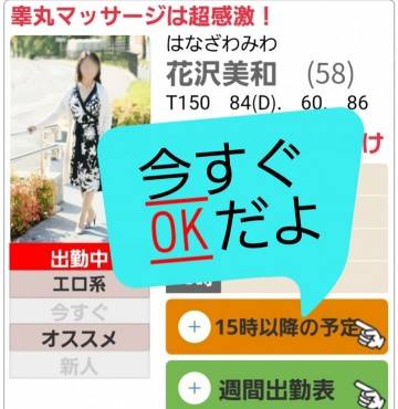 いつでも…