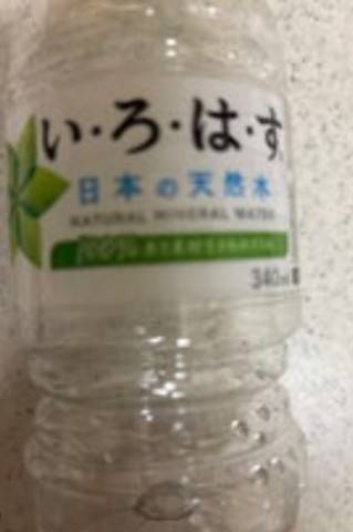 飲みすぎ注意
