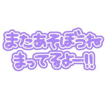 感謝?