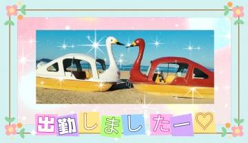 ♪出勤しましたー♪