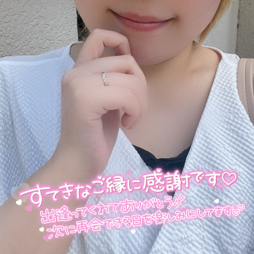 パル Oさん！