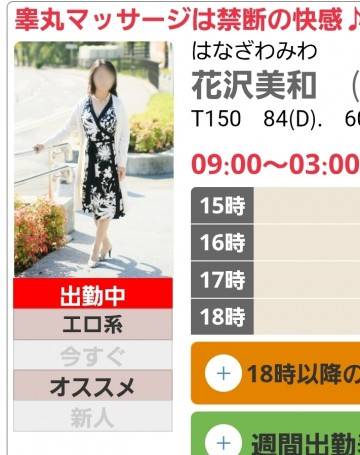 はやいね