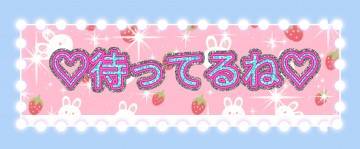 ♪出勤しましたー♪