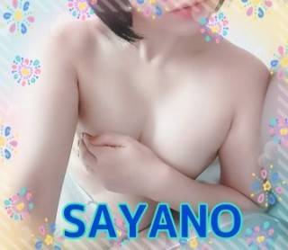 準備中