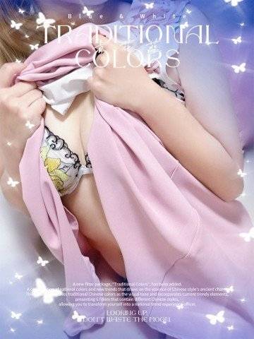 クリスタルで遊んでくれたO様へ