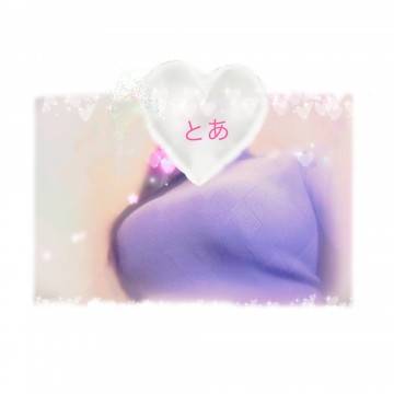 倉敷のＡさん♪ありがとうございました