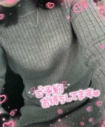 出勤しました！