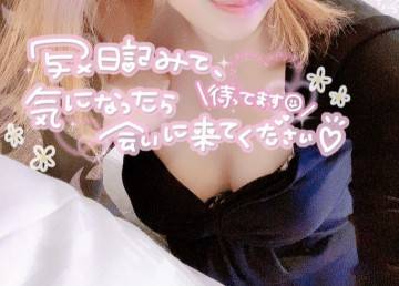 出勤しております