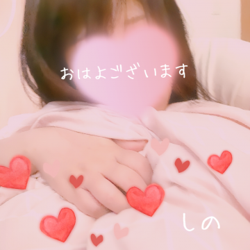 おはようお兄さん達！