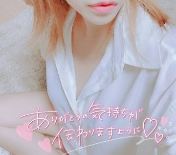 【お礼写メ日記】I様へ