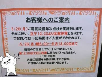 こちらを見ていただければと…