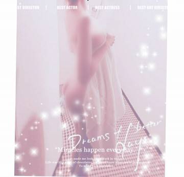 サンルート本指名E様ありがとうございました