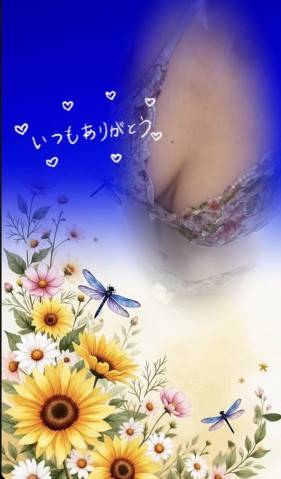 出勤。今日はどんな殿方にお会いできるかな♪