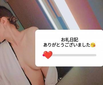 ★ ムーンライト I様 ★