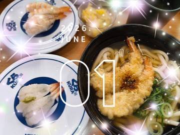 美味しかった～