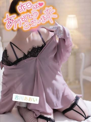 ♪SOLのYちゃんへ♪