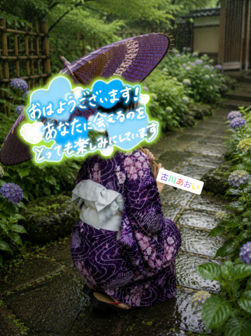 今週の疲れは今週のうちに♪