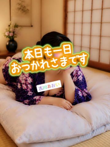 毎日頑張っているあなたへ♪