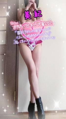 出勤致しました♪