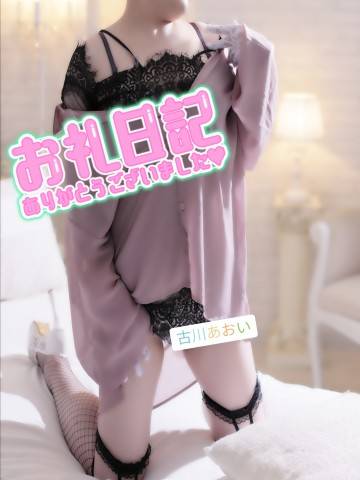 ♪SOLのYちゃんへ♪