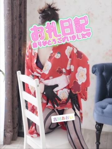♪待ち合わせのMちゃんへ♪