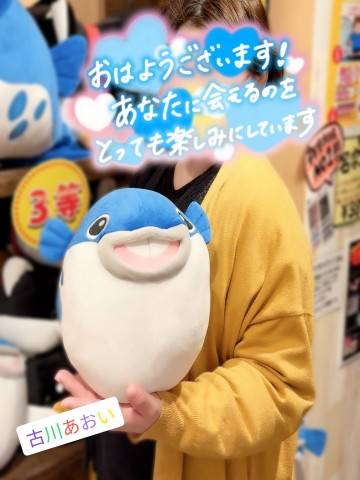 いかがわしい夢…