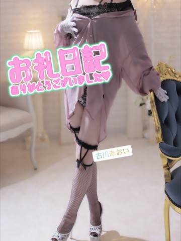♪VIP'sのTちゃんへ♪