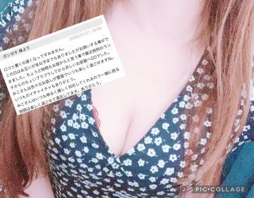 クチコミありがとー！！