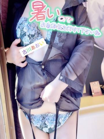 元気でいますか？?