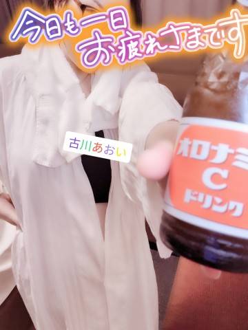 明日への活力♪