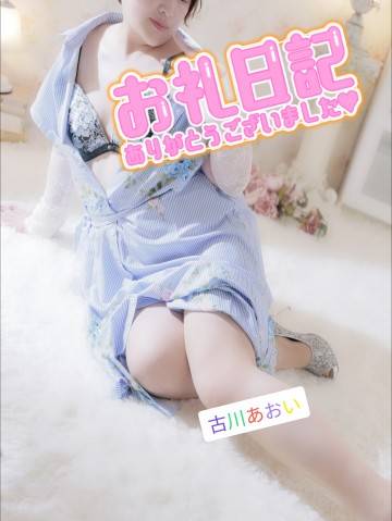 ♪SOL山口店のYちゃんへ♪