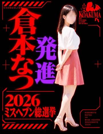 ご予約完売のお礼です！