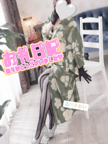 ♪VIP'sのYちゃんへ♪