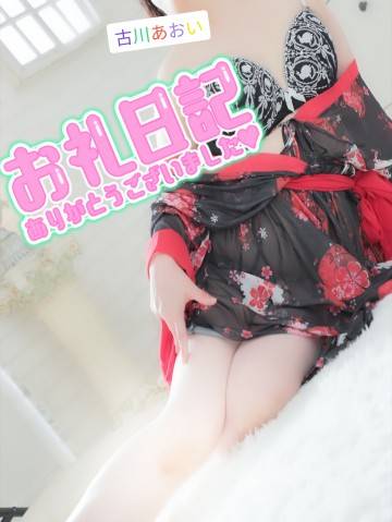 ♪デイトスのHちゃんへ♪