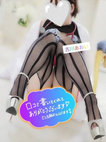 【お礼写メ日記】