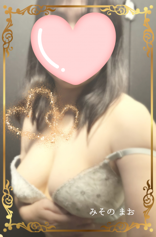 口コミお礼日記。ありがとう♪