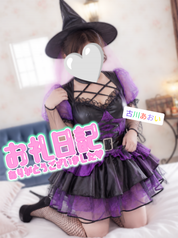 ♪グリーンリッチのKちゃんへ♪