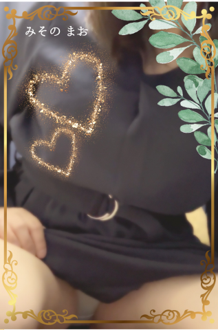 10月25日☆Ｏ様、お礼♪