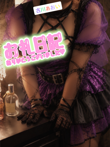 ♪VIP'sのTくんへ♪