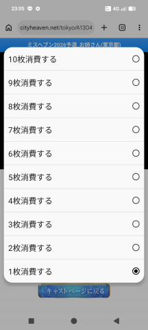 お問い合わせについて！