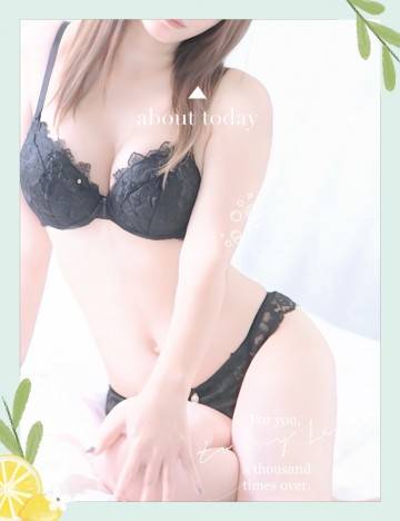 おはよ☆