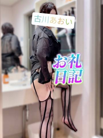 ♪ VIP'sのSちゃんへ♪