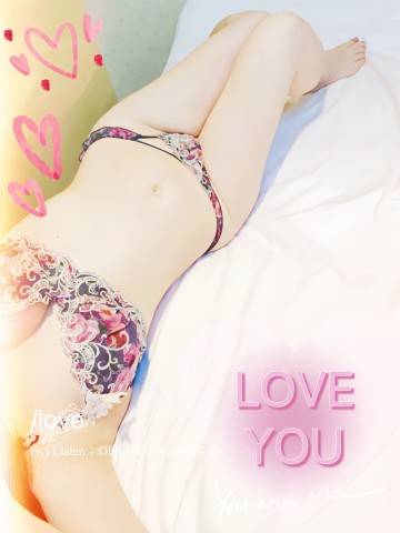 I様☆へありがとう忘れてました